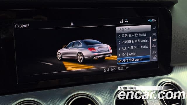 Mercedes-Benz E-Class 2019 — ფოტო 15/20
