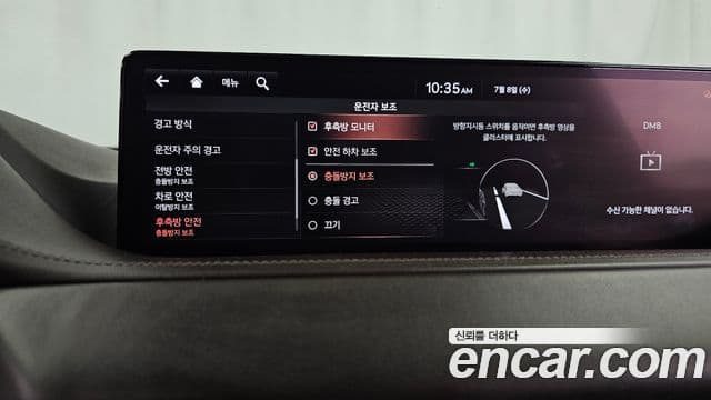 Genesis GV80 2020 — Şəkil 16/20
