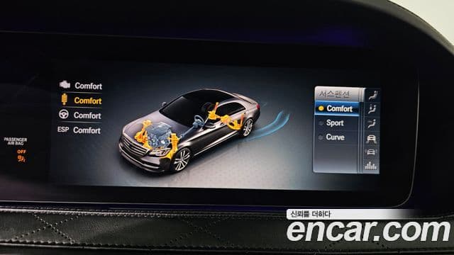 Mercedes-Benz S-Class 2020 — Photo 10/36