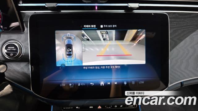 Mercedes-Benz E-Class 2025 — фото 14 из 20
