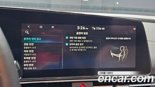 Hyundai Avante 2020 — фото 16 из 20
