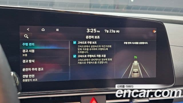 Hyundai Avante 2020 — фото 17 из 20