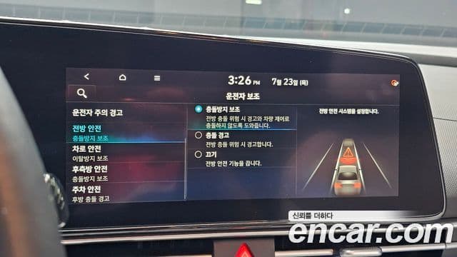 Hyundai Avante 2020 — фото 18 из 20