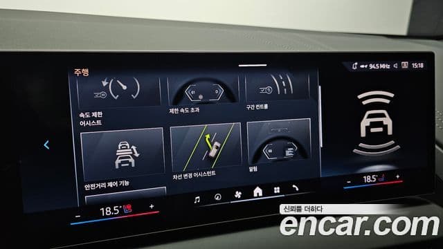 BMW X3 2026 — фото 16 из 20