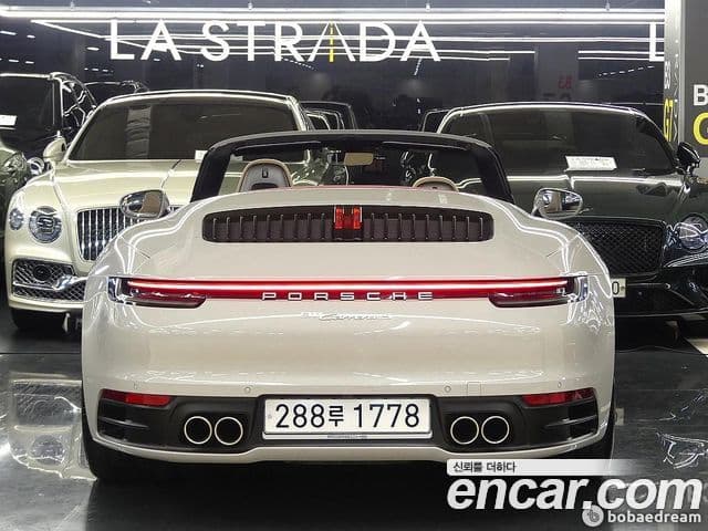 Porsche 911 2020 — Şəkil 2/20