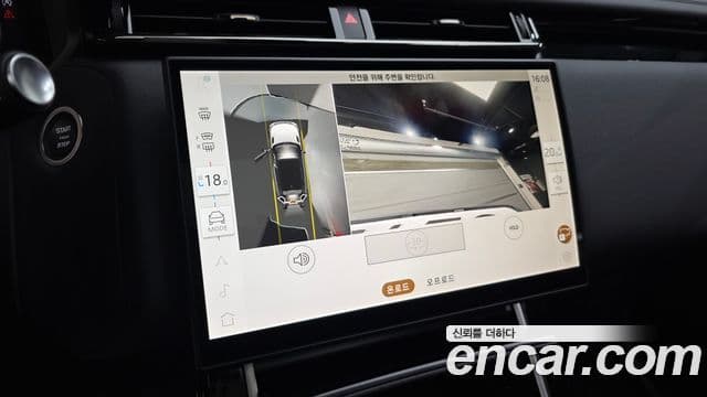 Land Rover Range Rover Velar 2025 — Şəkil 12/20