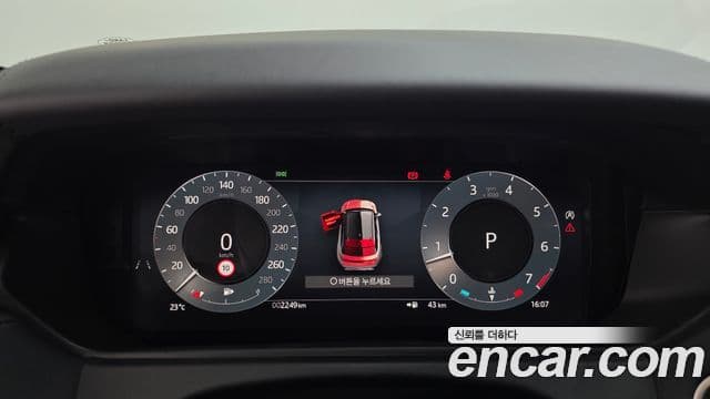 Land Rover Range Rover Velar 2025 — Şəkil 16/20
