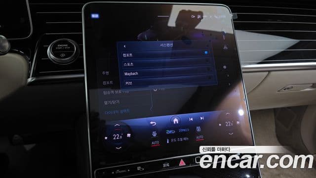 Mercedes-Benz S-Class 2022 — фото 16 из 20