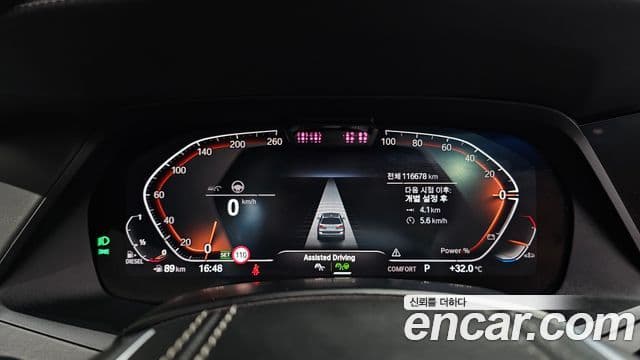 BMW X7 2021 — фото 8 из 20