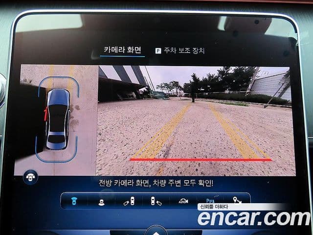 Mercedes-Benz S-Class 2022 — Şəkil 15/20