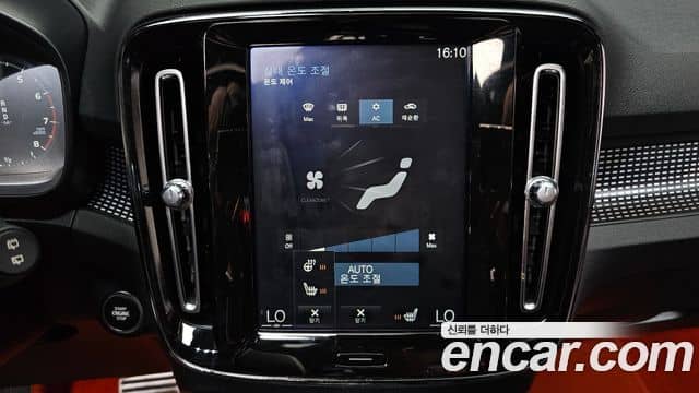 Volvo XC40, 2020