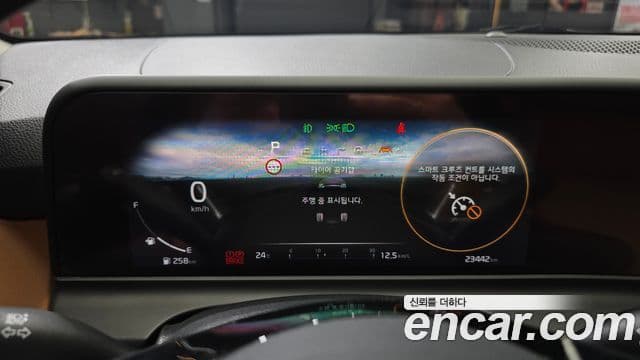 Kia Seltos 2024 — Şəkil 8/20