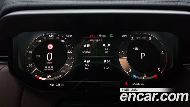 Land Rover Range Rover Sport 2023 — Şəkil 8/20