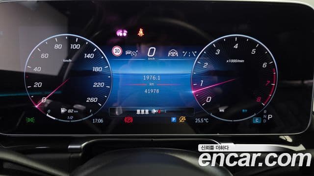 Mercedes-Benz S-Class 2021 — Şəkil 8/20