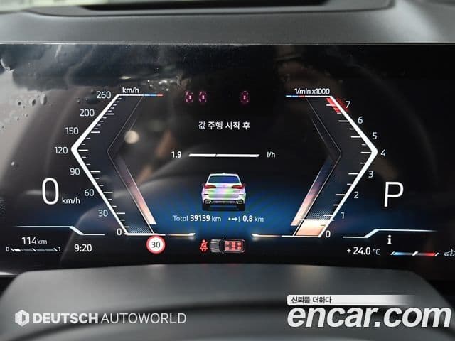 BMW X5 2023 — ფოტო 7/20
