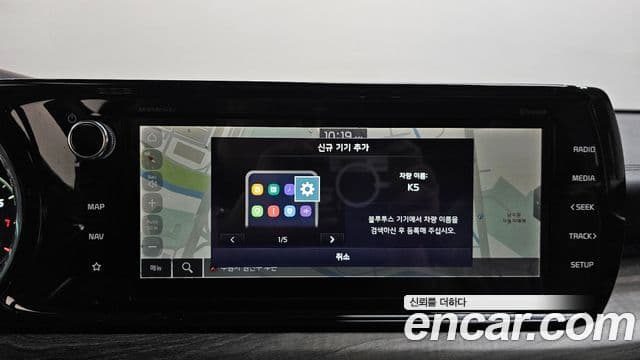 Kia K5 2020 — фото 12 из 20