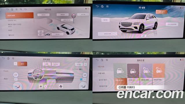 Genesis GV70 2024 — ფოტო 19/20
