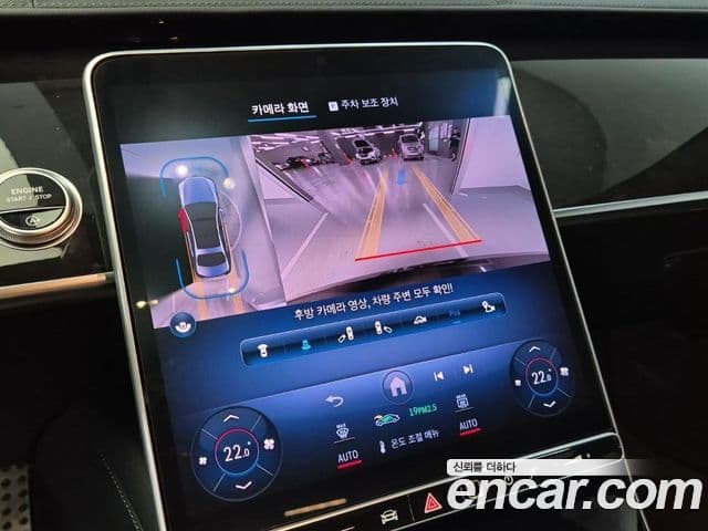 Mercedes-Benz S-Class 2021 — ფოტო 14/18