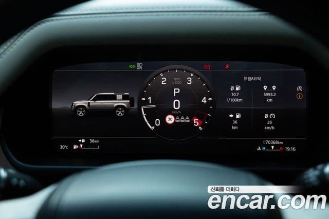 Land Rover Defender 2021 — фото 8 из 10