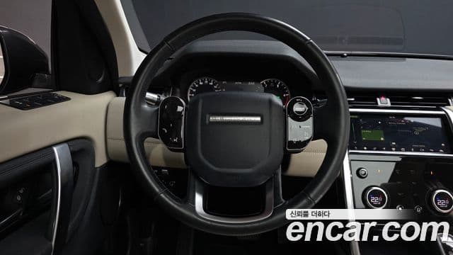 Land Rover Discovery Sport 2020 — Şəkil 13/20