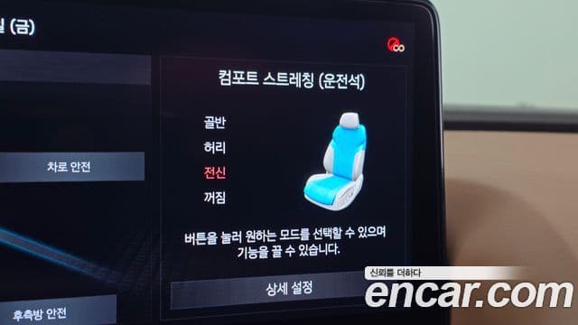 Genesis Electrified G80 2021 — Şəkil 20/20