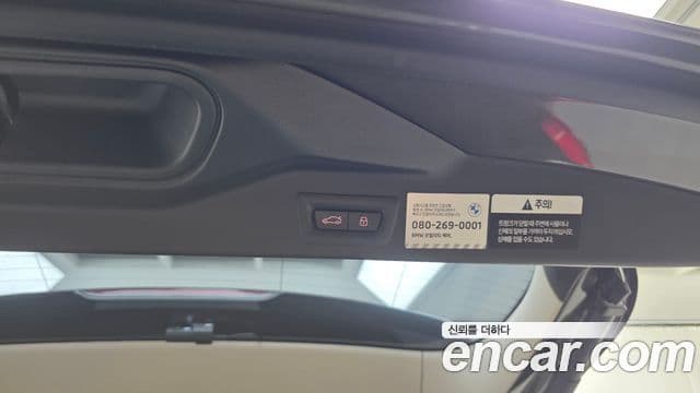 BMW X5 2025 — Photo 2/32