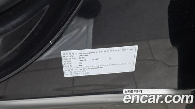 Volkswagen Atlas 2025 — Photo 19/33
