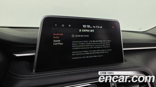 Genesis G70 2018 — Şəkil 17/20