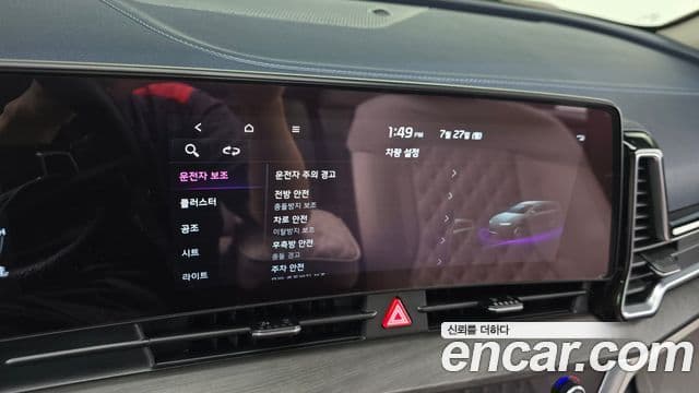 Kia Sportage 2023 — фото 18 из 20