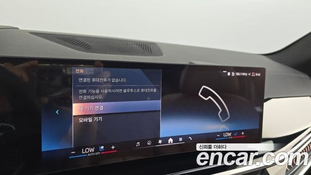 BMW X5 2025 — Photo 33/35
