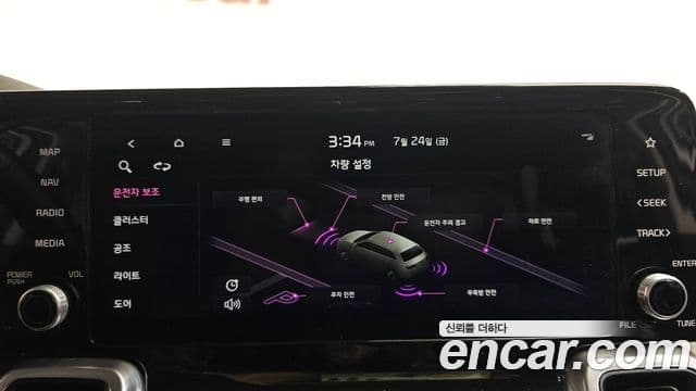 Kia Sorento 2022 — Şəkil 18/20
