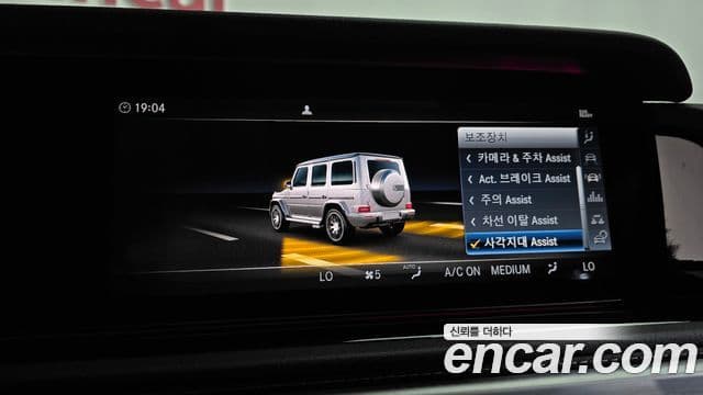 Mercedes-Benz G-Class 2021 — Photo 6/31