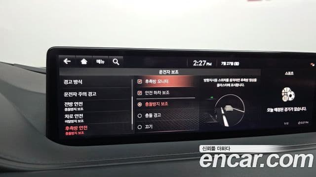 Genesis Electrified G80 2022 — Şəkil 15/20
