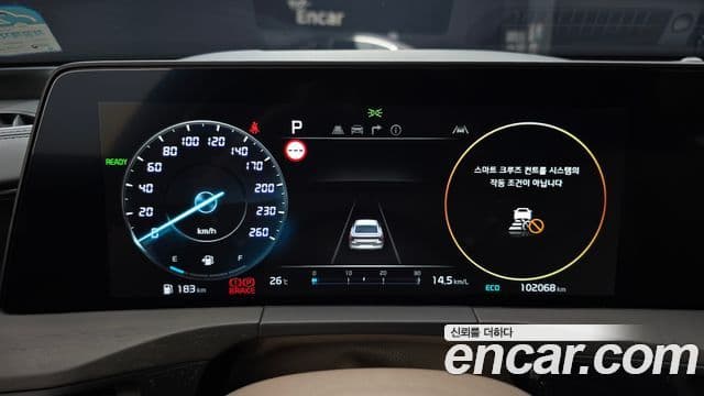 Kia K8 2023 — Şəkil 8/20