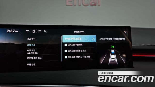 Genesis GV70 2024 — Photo 37/40