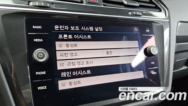 Volkswagen Tiguan 2018 — Şəkil 16/20