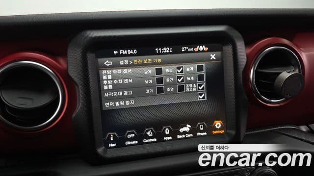 Jeep Wrangler 2023 — Şəkil 18/20