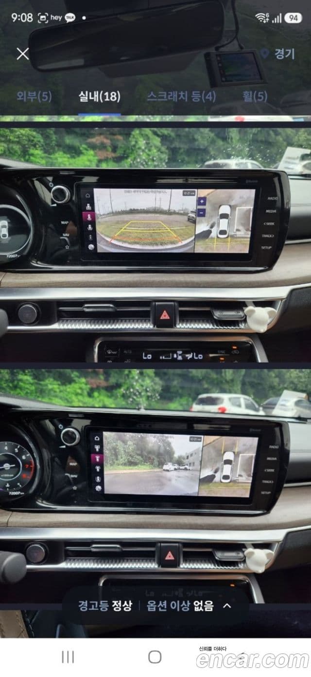 Kia K5 2020 — фото 7 из 8