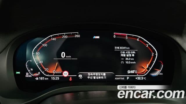 BMW X3 2021 — Şəkil 8/20