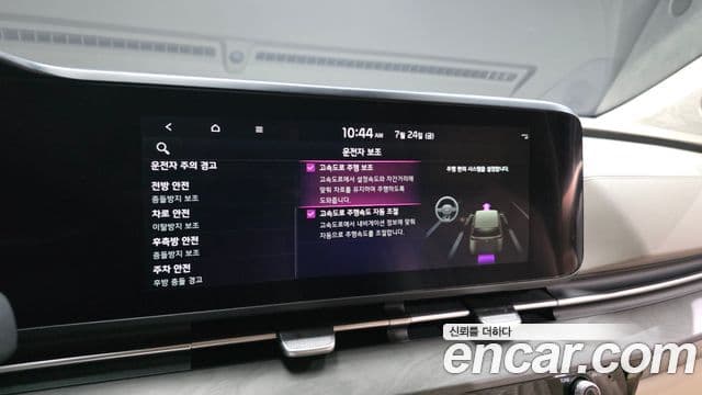Kia Carnival 2023 — Photo 10/32