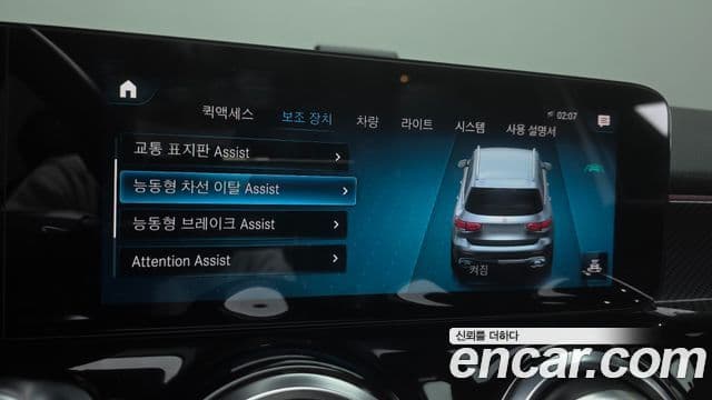 Mercedes-Benz GLB-Class 2021 — Şəkil 15/20