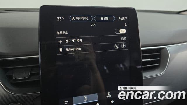 Renault Samsung XM3 2021 — Photo 26/32