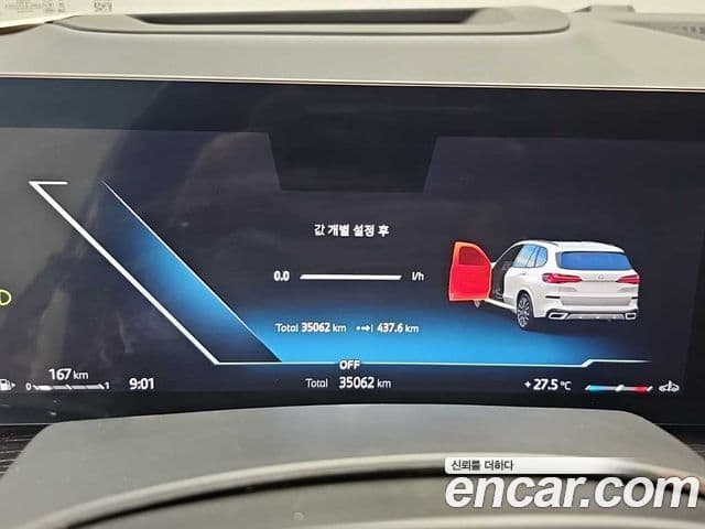 BMW X5 2023 — Şəkil 5/20