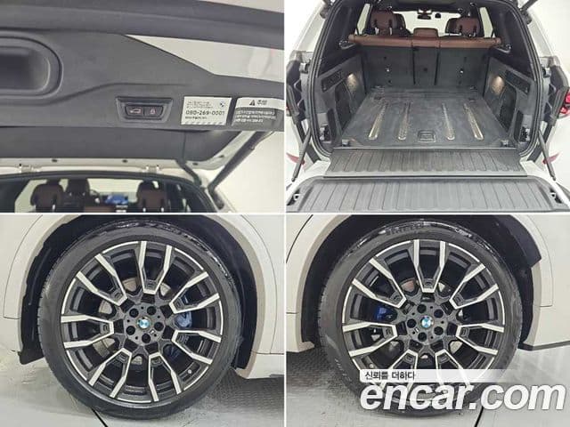 BMW X5 2023 — Şəkil 19/20
