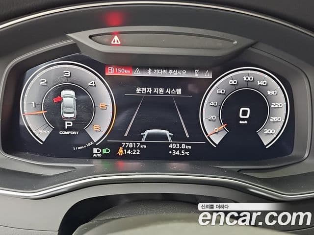 Audi A6 2021 — Şəkil 5/20