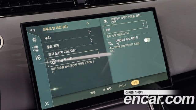 Land Rover Range Rover Evoque 2024 — ფოტო 17/20