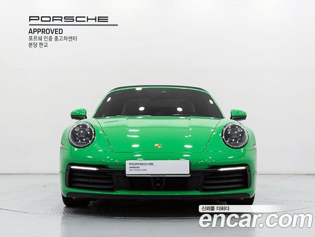 Porsche 911 2023 — Şəkil 8/20