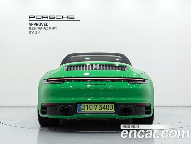 Porsche 911 2023 — Şəkil 16/20