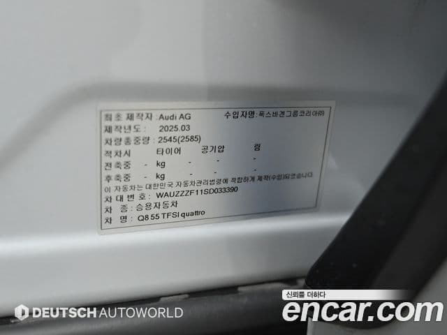 Audi Q7 2025 — фото 20 из 20