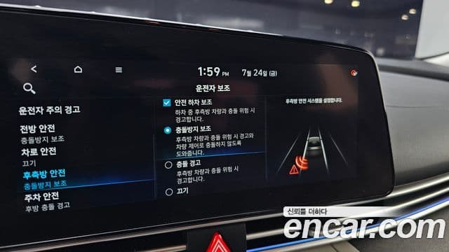 Hyundai Avante 2020 — фото 17 из 20
